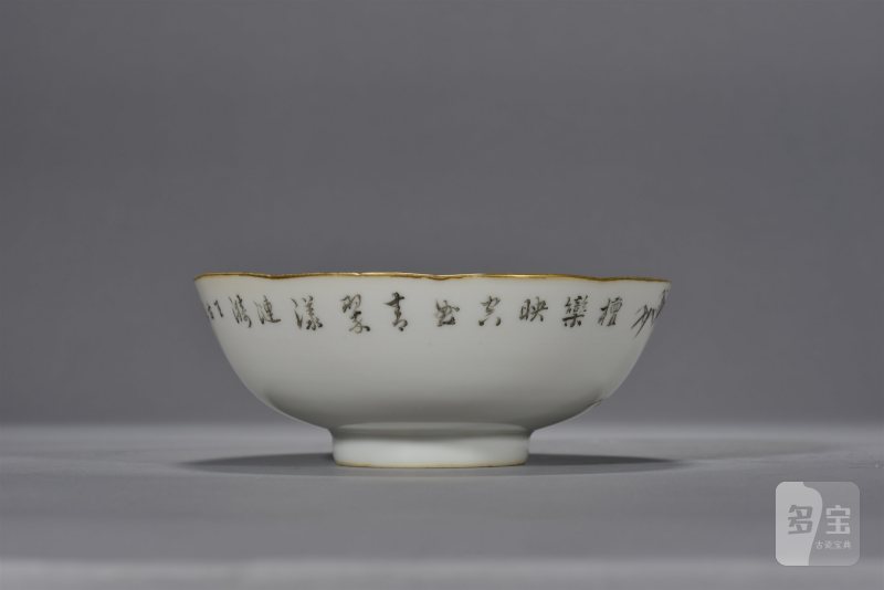 清光绪 芝恬墨竹图碗 - 图5